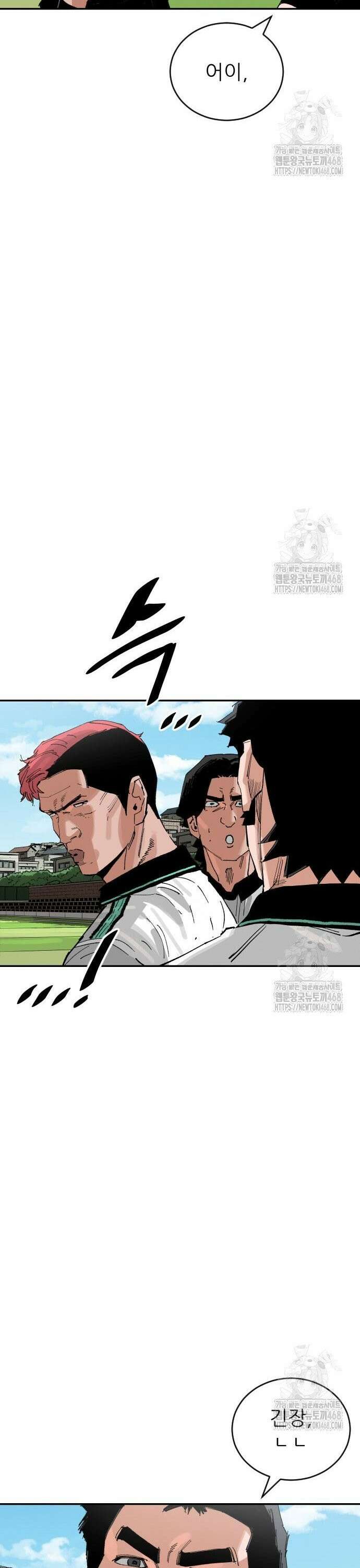 빌드업 176화 20