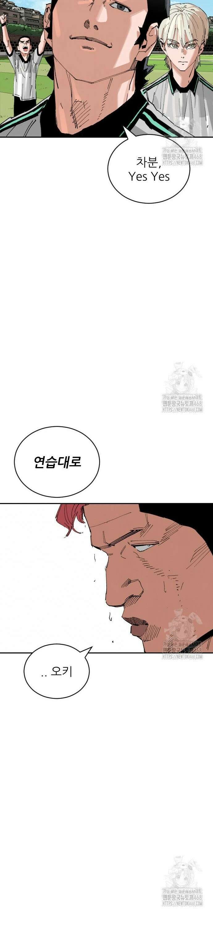 빌드업 176화 21
