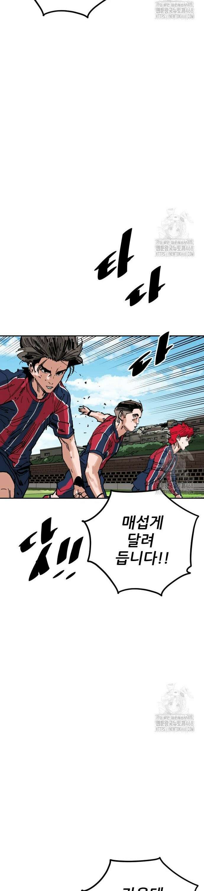 빌드업 176화 24