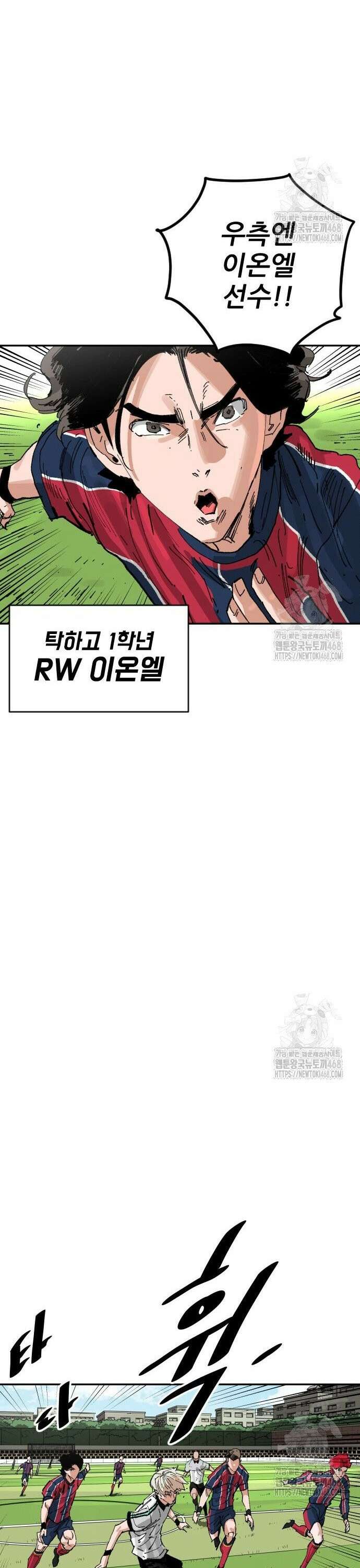 빌드업 176화 26