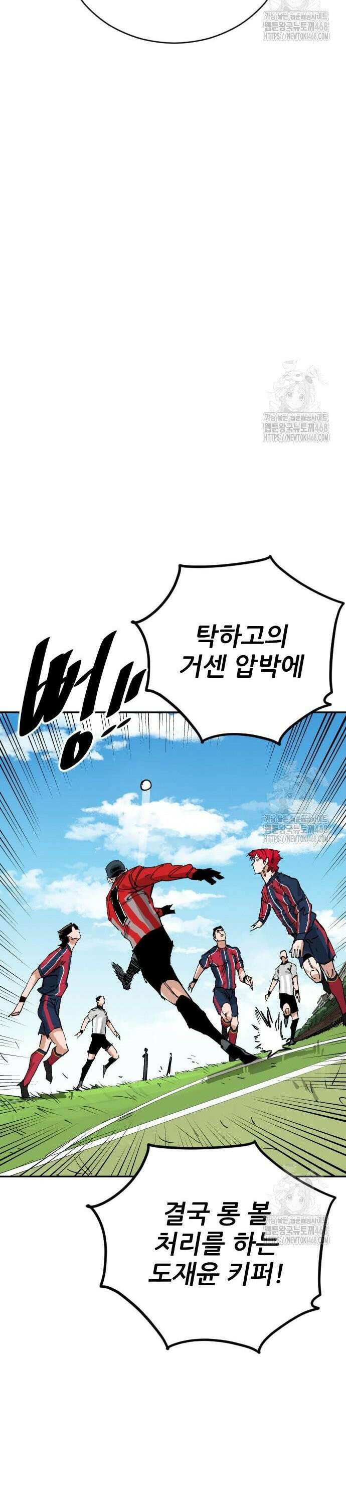 빌드업 176화 30