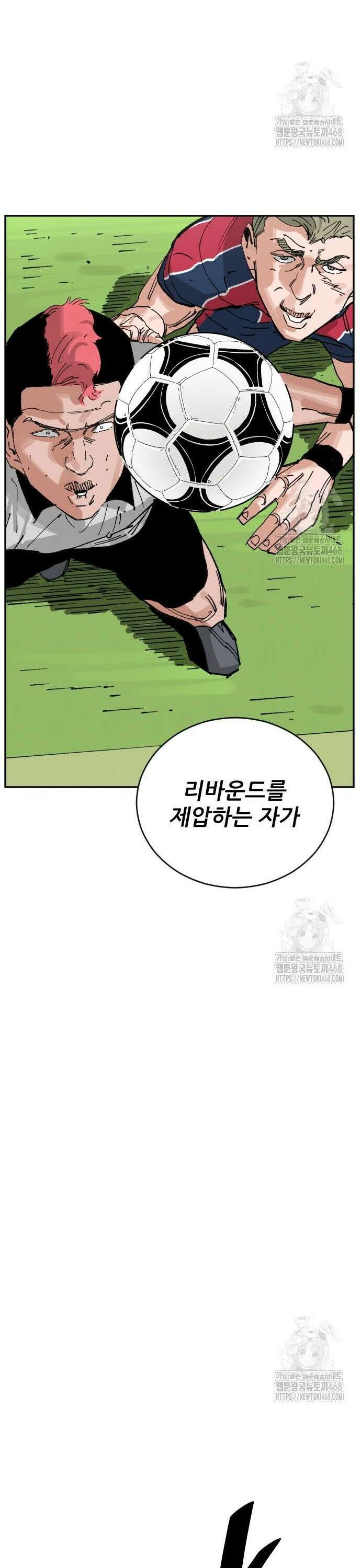 빌드업 176화 42