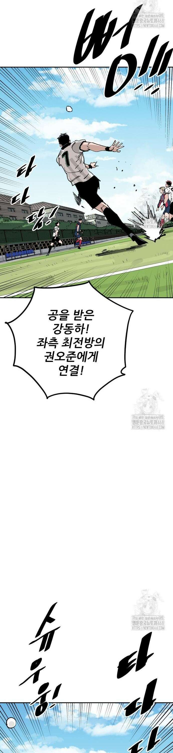 빌드업 176화 49