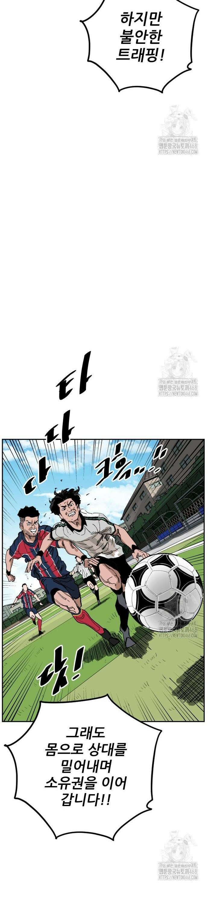 빌드업 176화 51