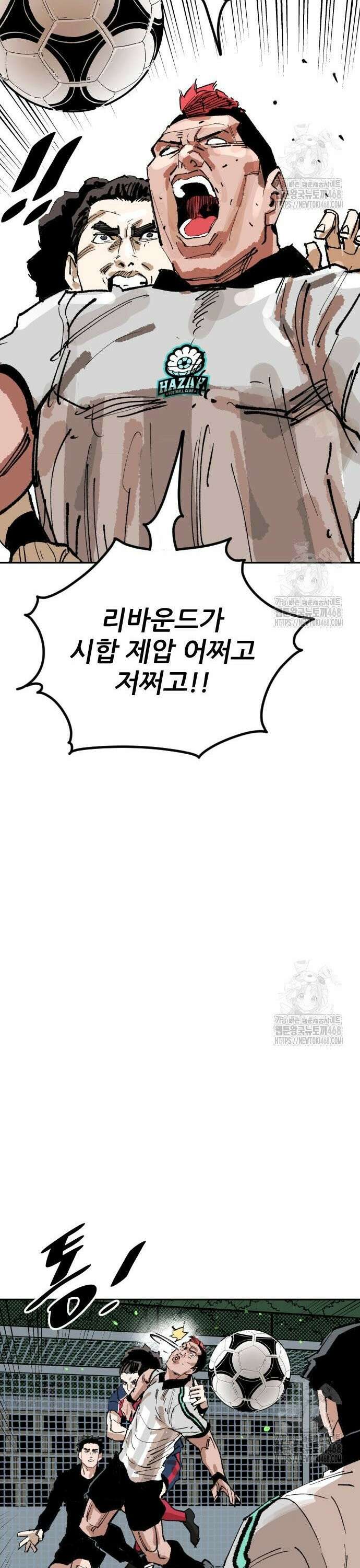 빌드업 176화 56