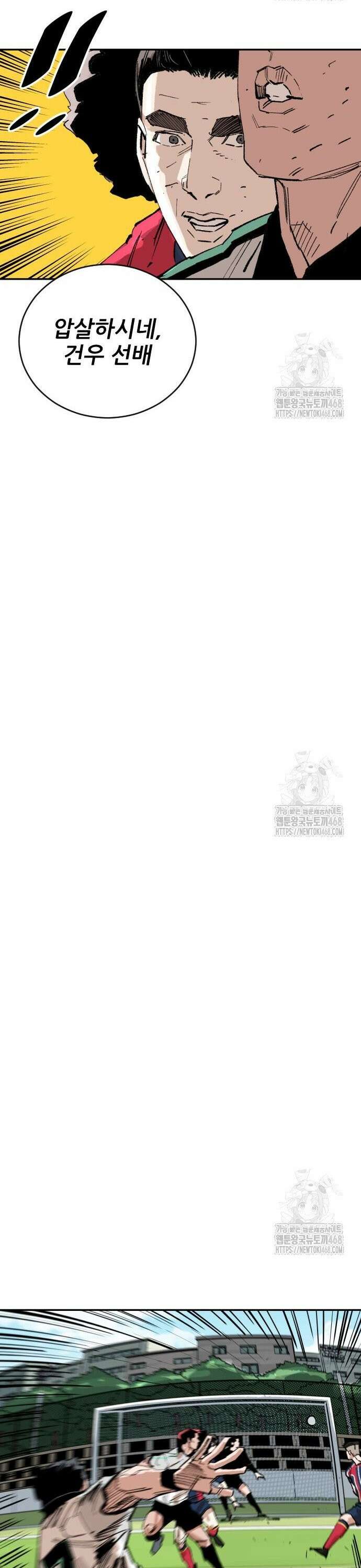 빌드업 176화 58