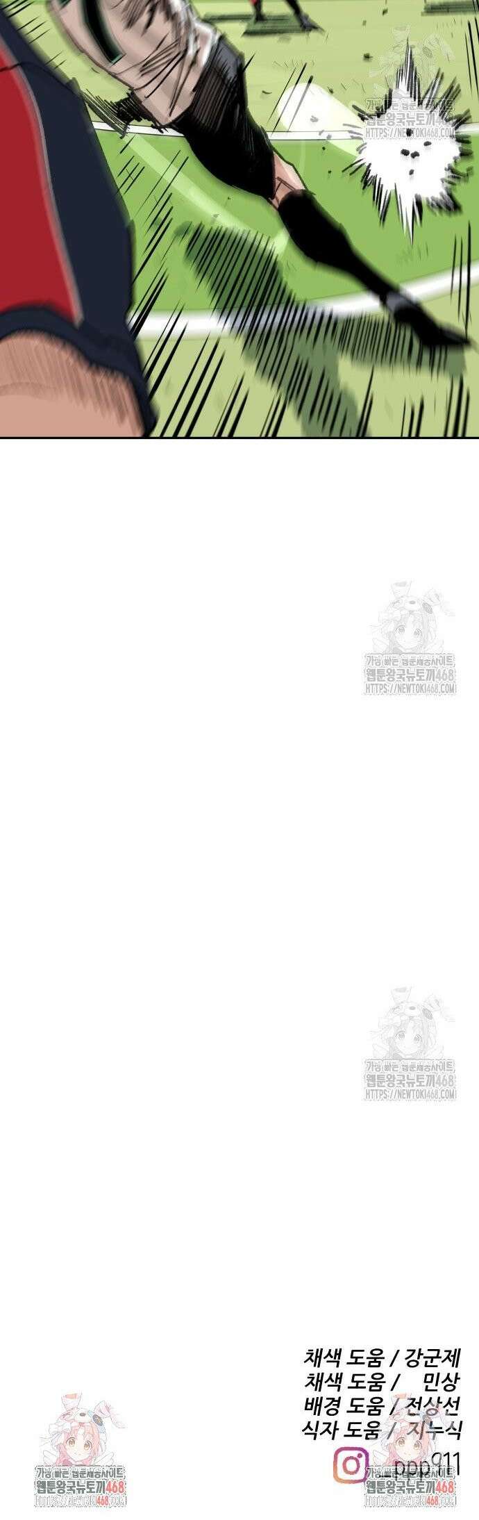 빌드업 176화 59