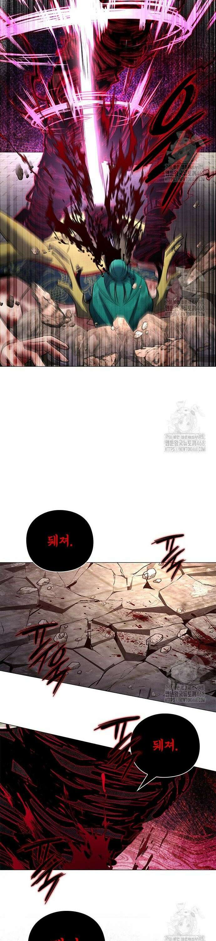 도깨비의 밤 89화 4