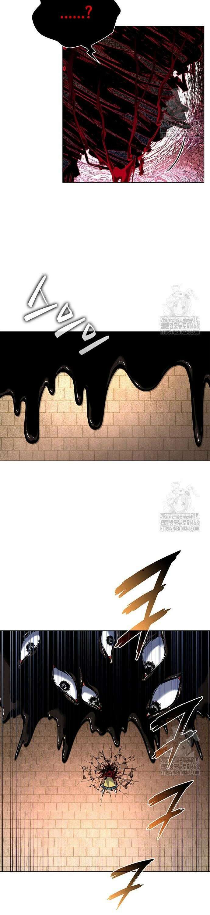 도깨비의 밤 89화 12