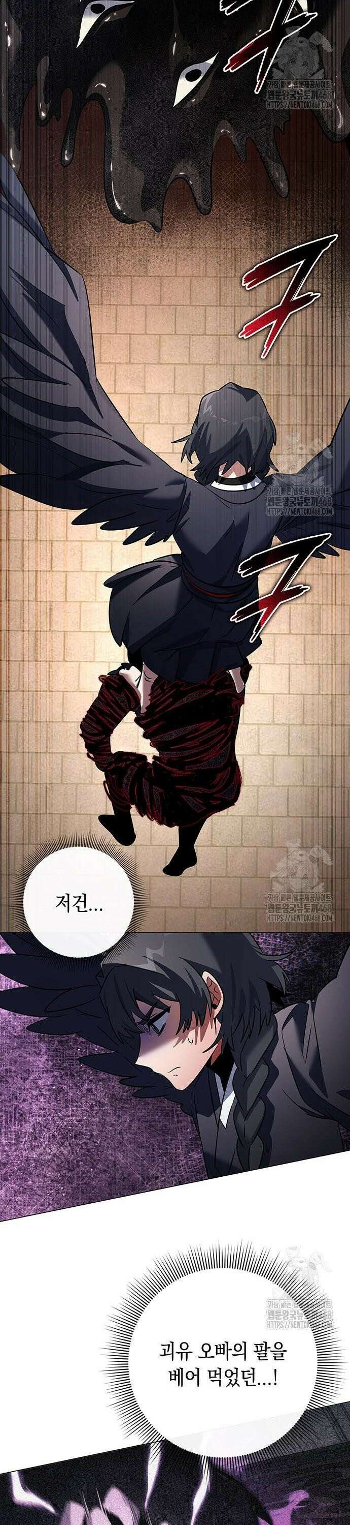 도깨비의 밤 89화 19