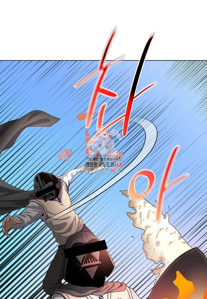 레벨업하기 싫은 천마님 81화 1