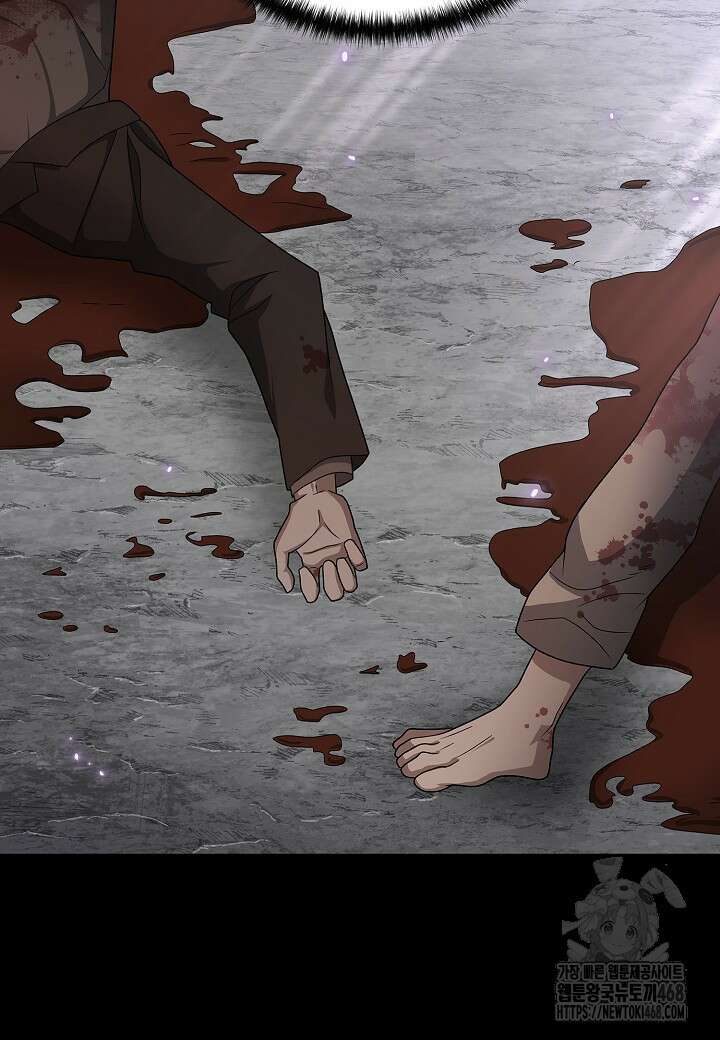 레벨업하기 싫은 천마님 81화 100