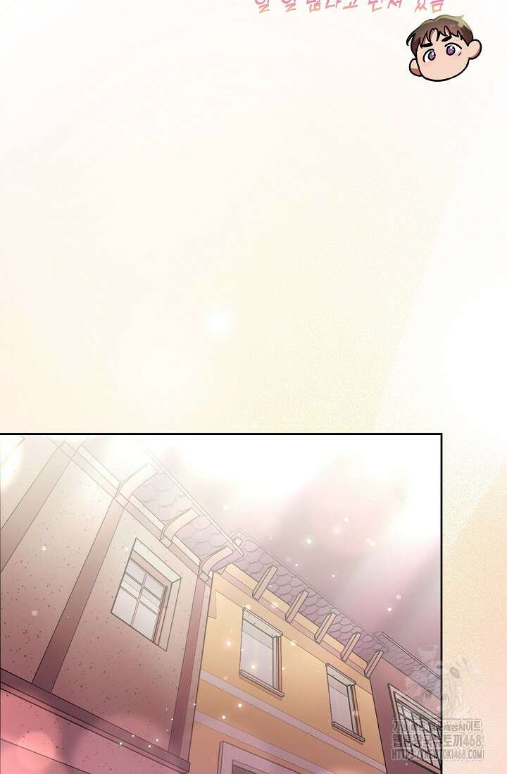 피폐 남주를 주먹으로 길들였다[19세 완전판] 29화 16