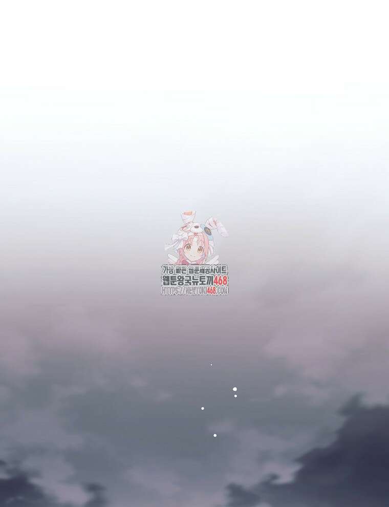 무기 먹는 서자님 21화 1