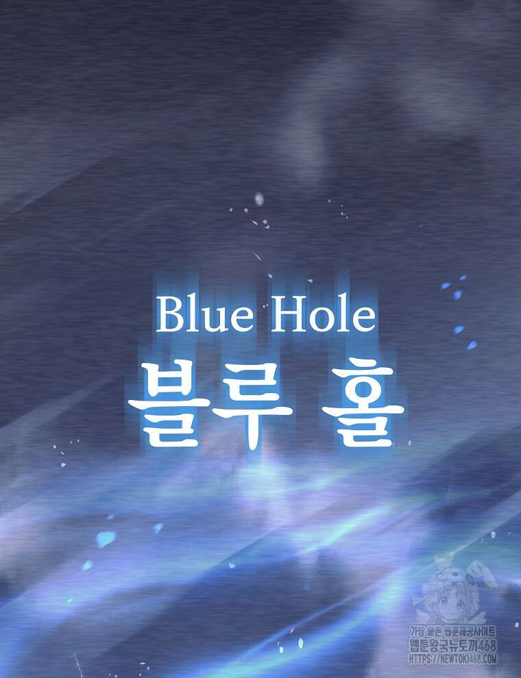 무기 먹는 서자님 21화 10