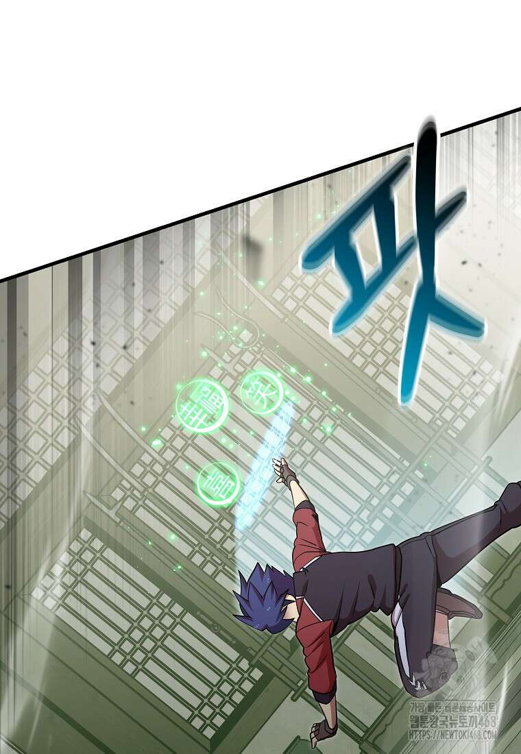 입학은 괜히 해 가지고 37화 7