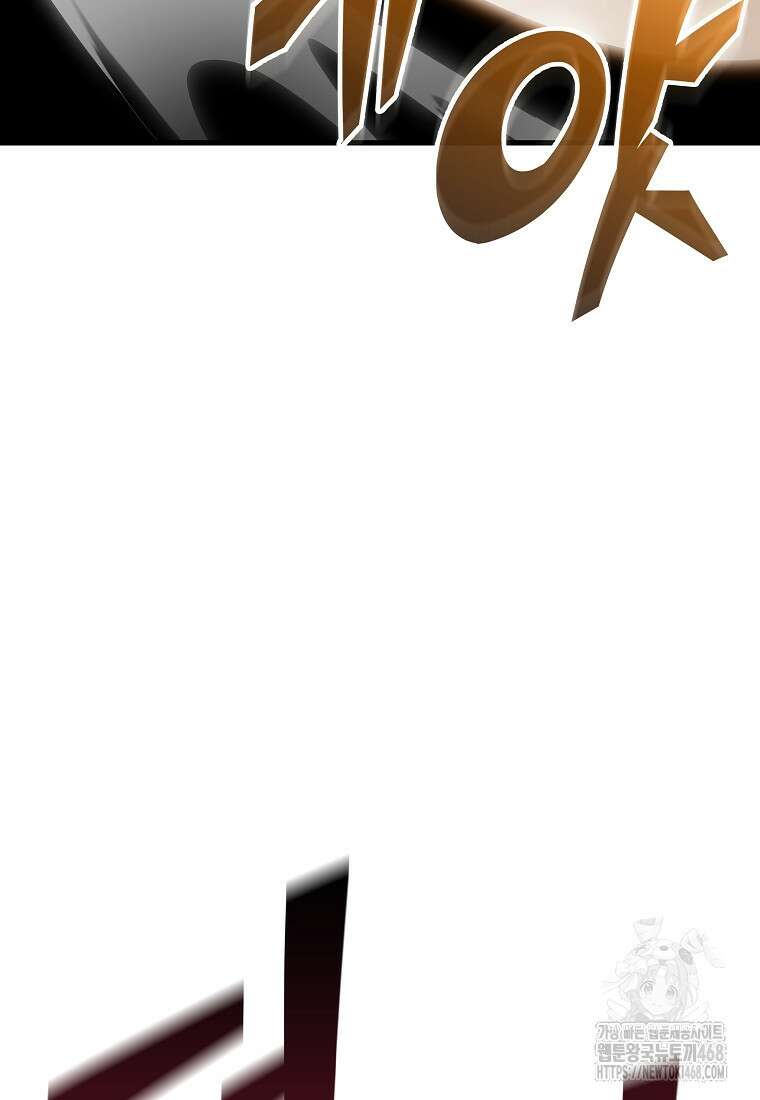입학은 괜히 해 가지고 37화 15