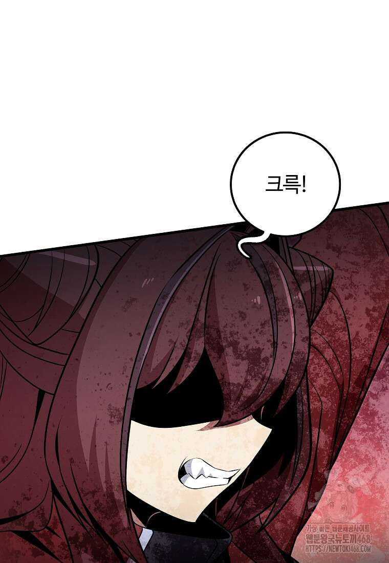 입학은 괜히 해 가지고 37화 19