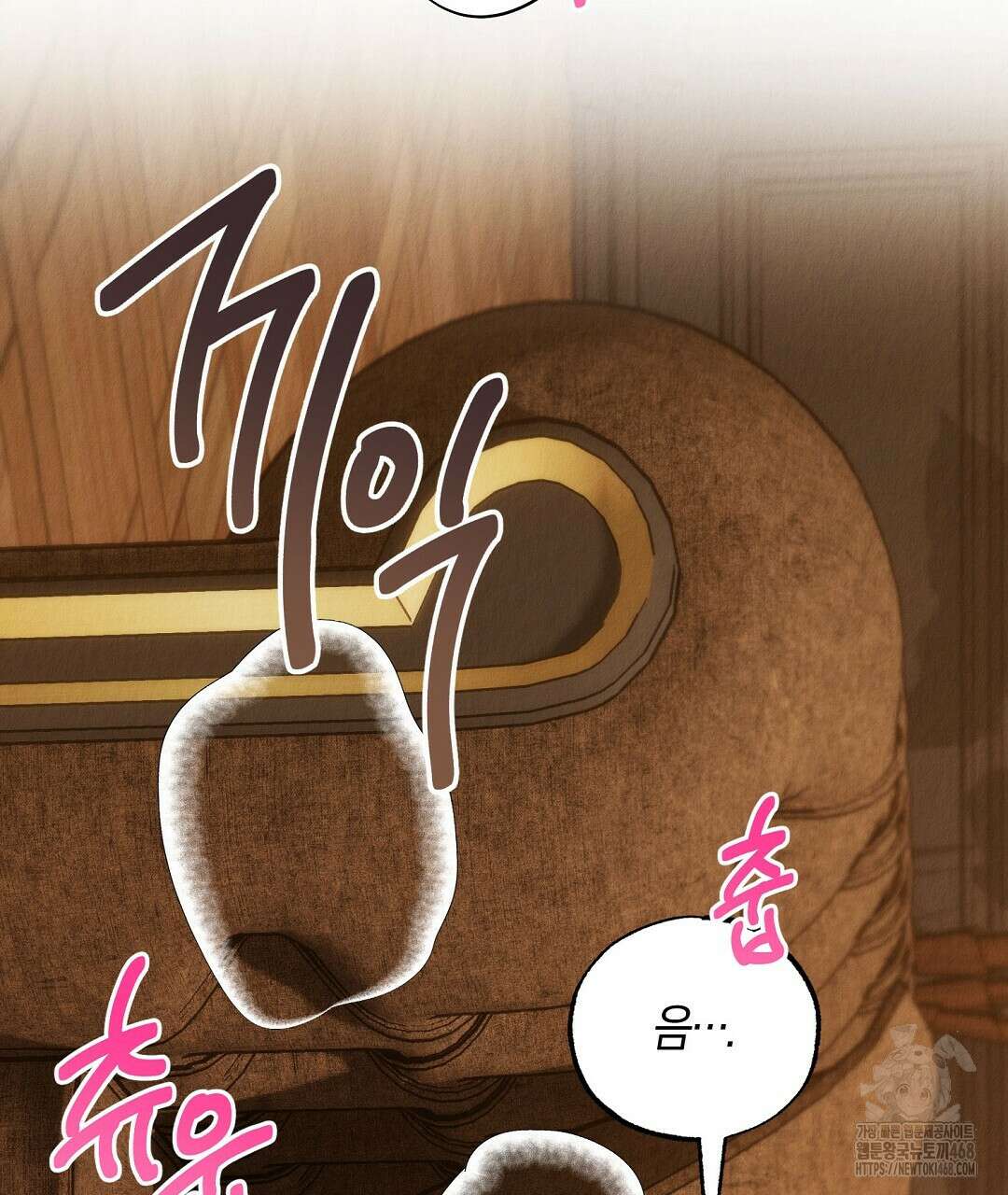 곁다리 황자가 다시 사는법 26화 7