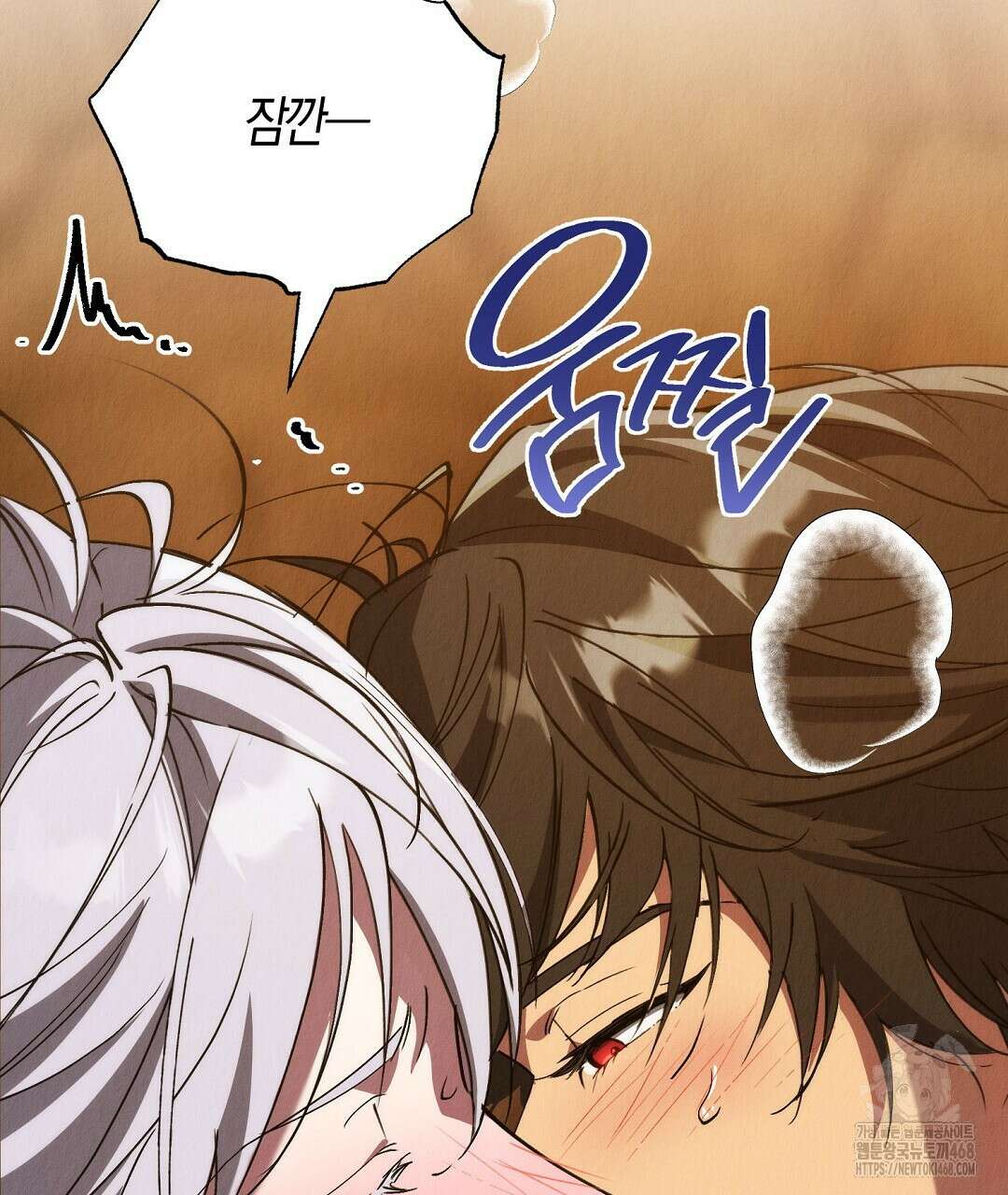 곁다리 황자가 다시 사는법 26화 13