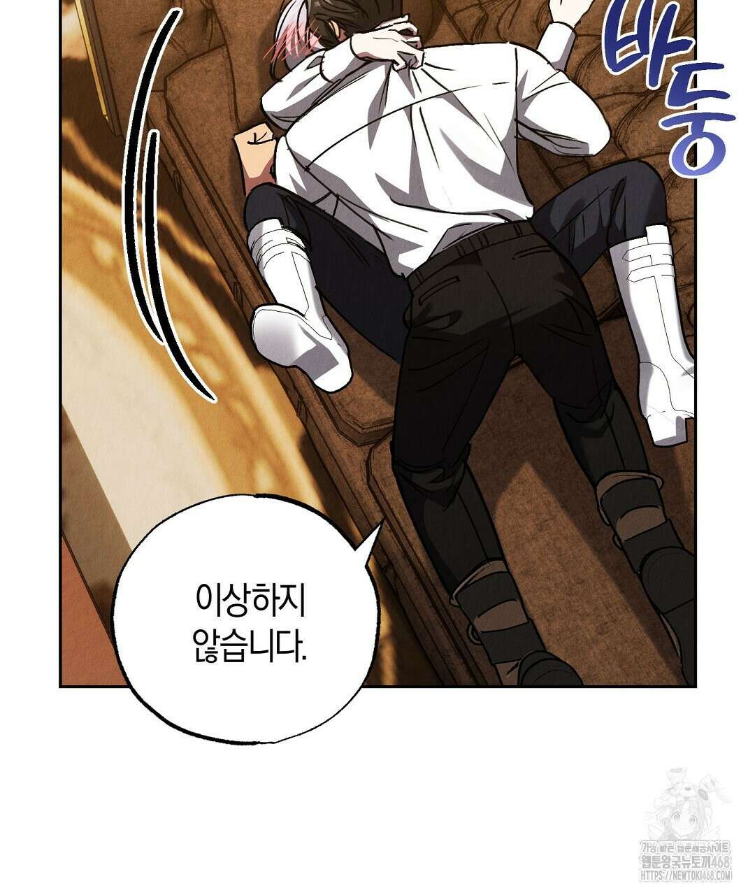 곁다리 황자가 다시 사는법 26화 16