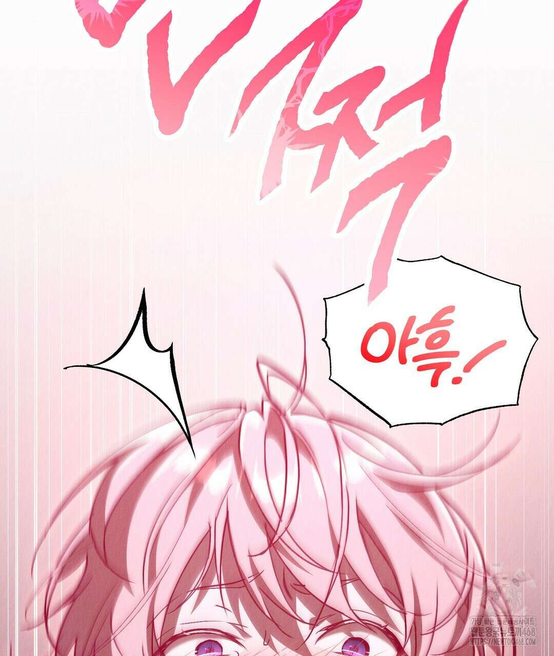 곁다리 황자가 다시 사는법 26화 28