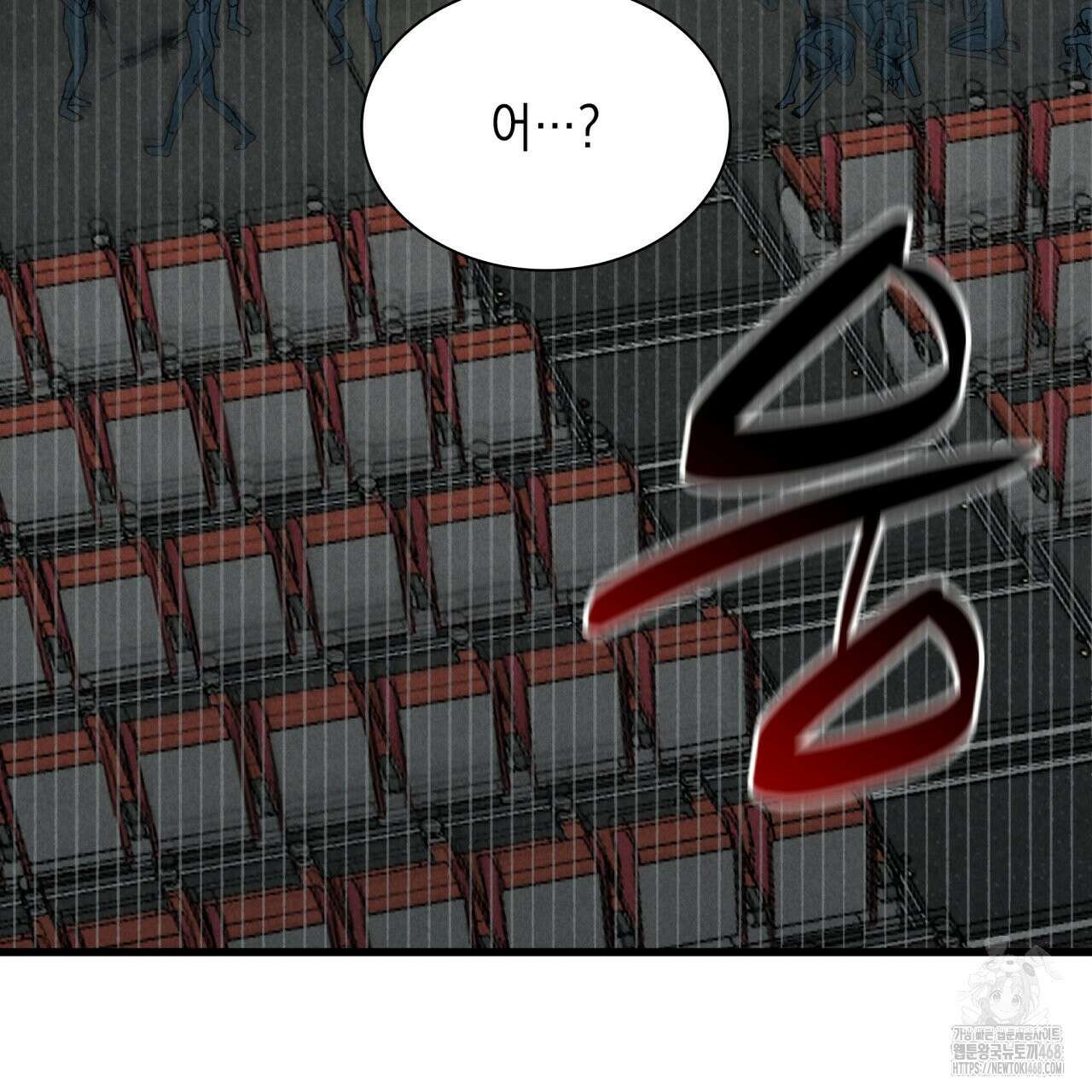 성공지향적 가이드 41화 19