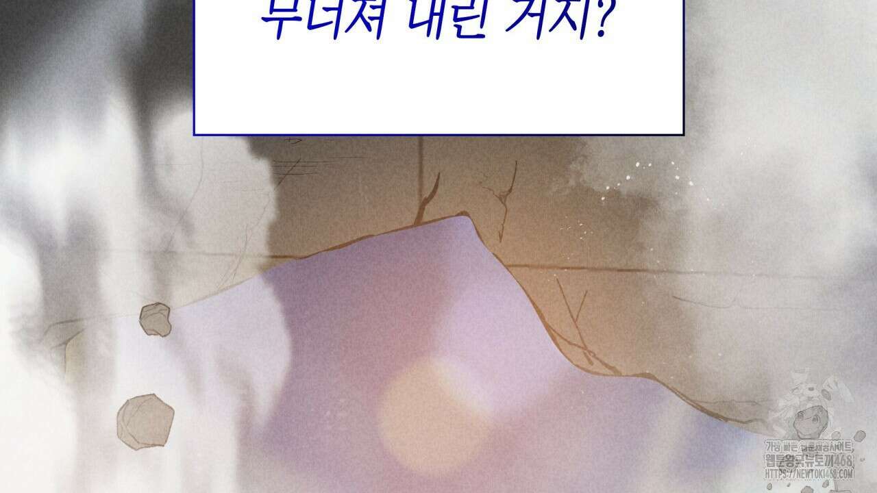 성공지향적 가이드 41화 34