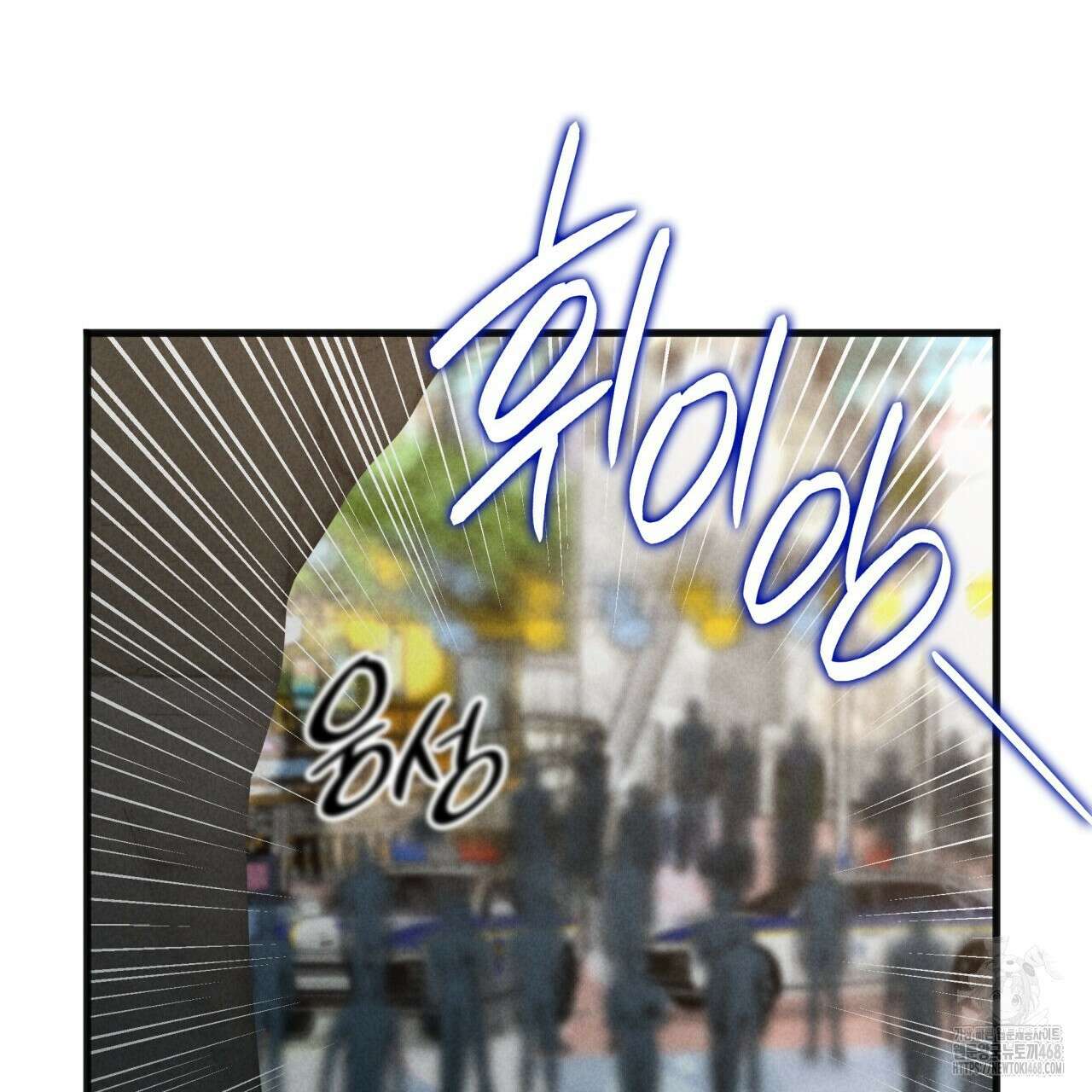 성공지향적 가이드 41화 51