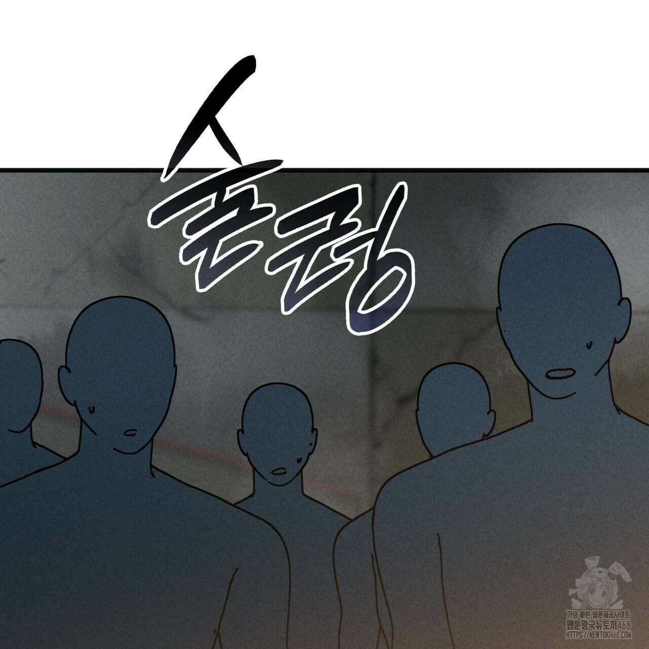 성공지향적 가이드 41화 53