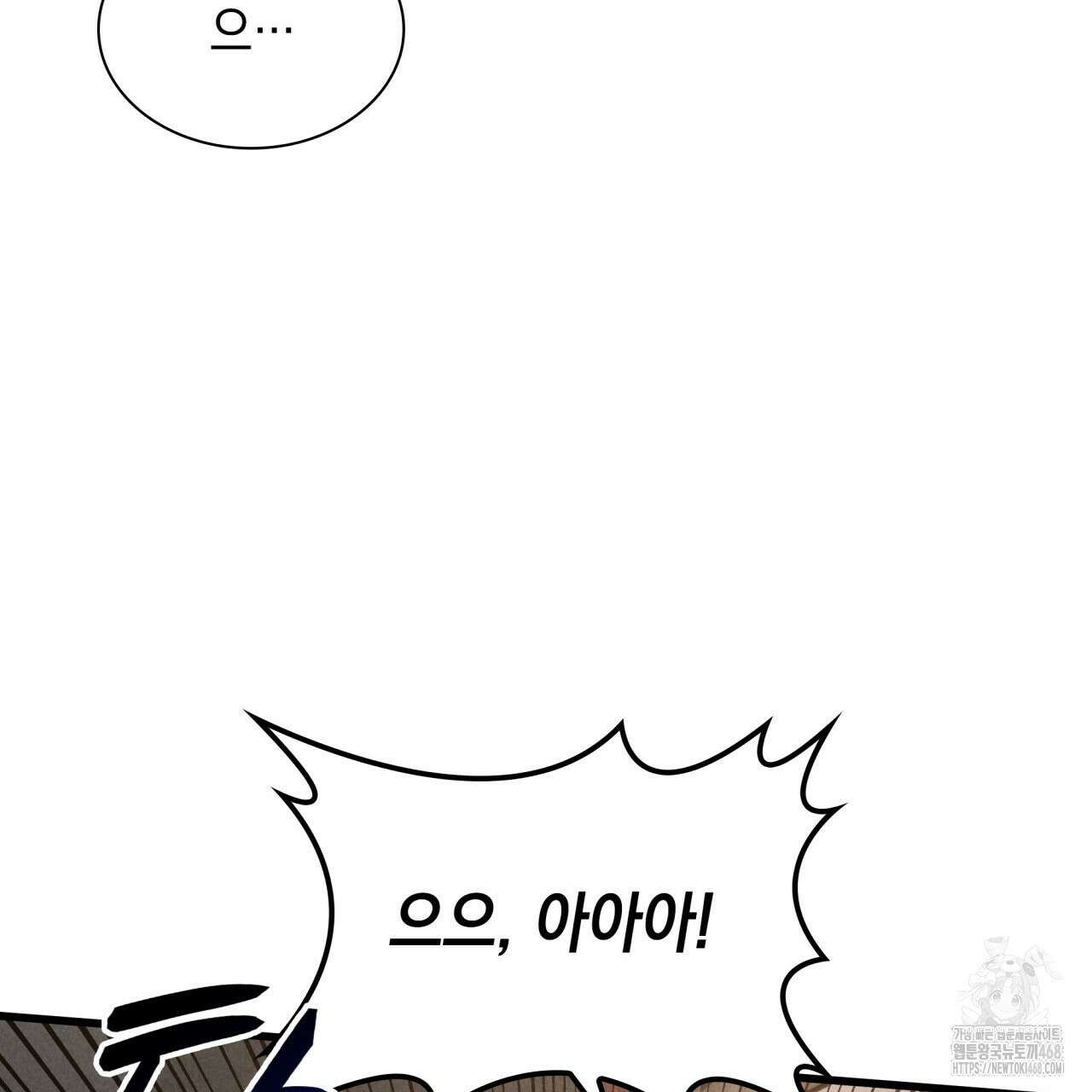 성공지향적 가이드 41화 57