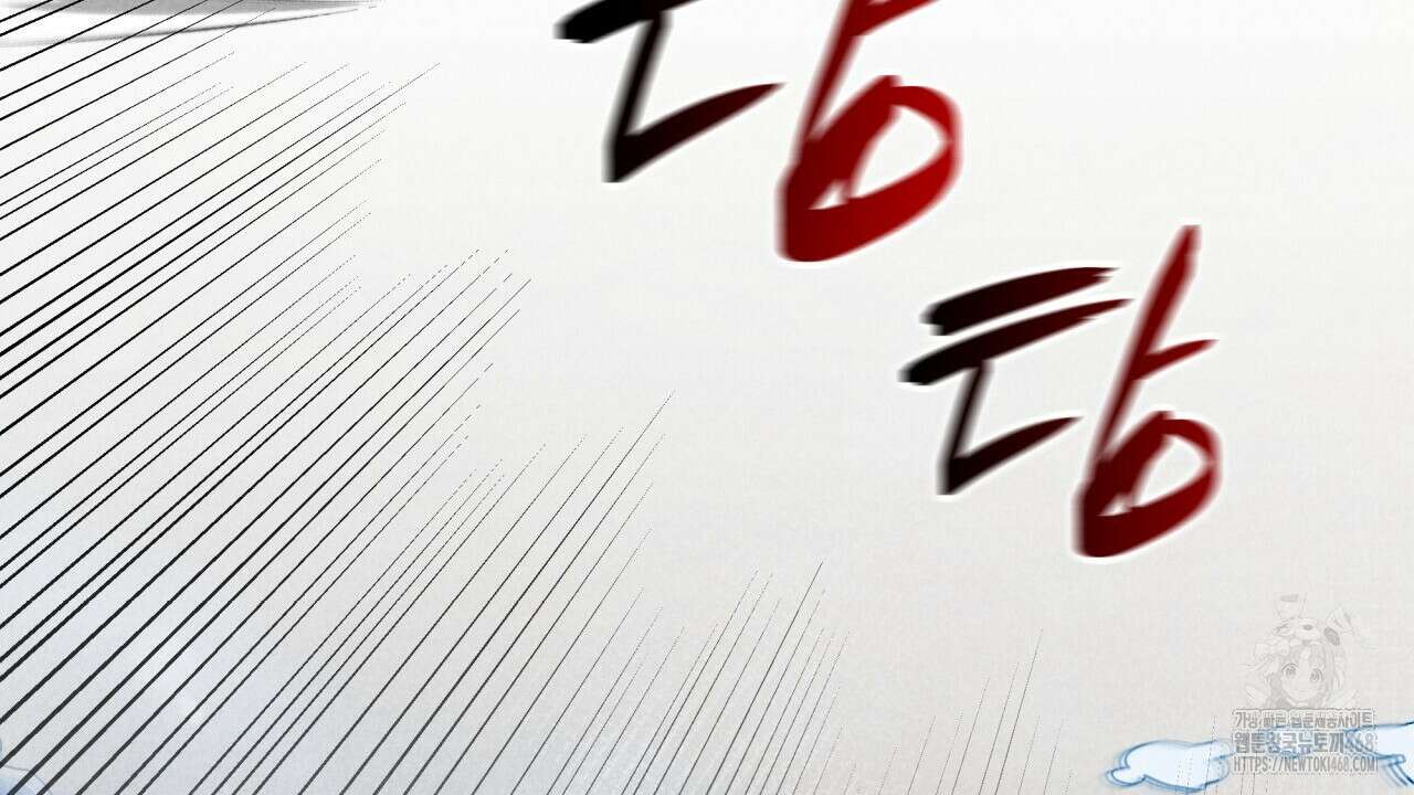성공지향적 가이드 41화 68