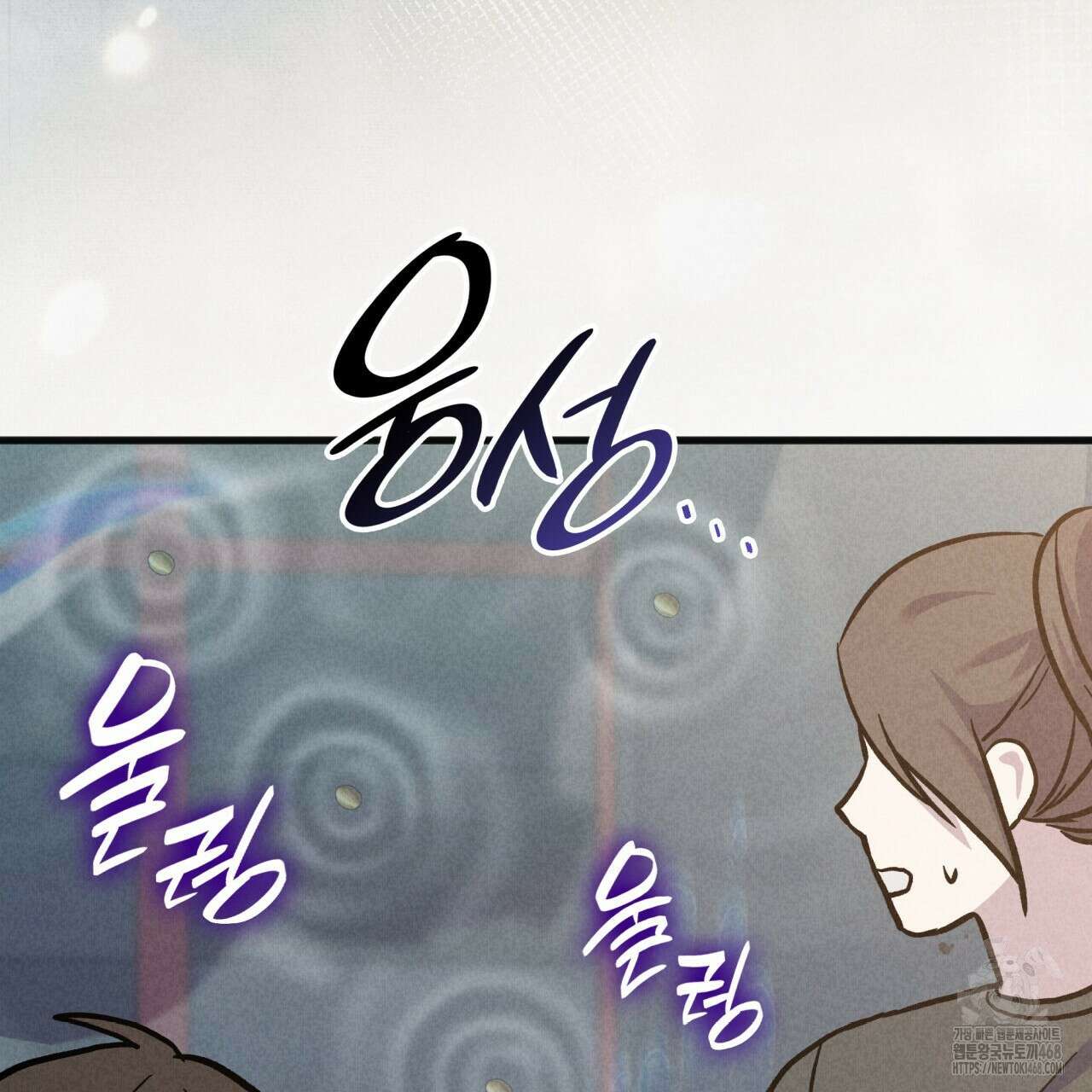 성공지향적 가이드 41화 73