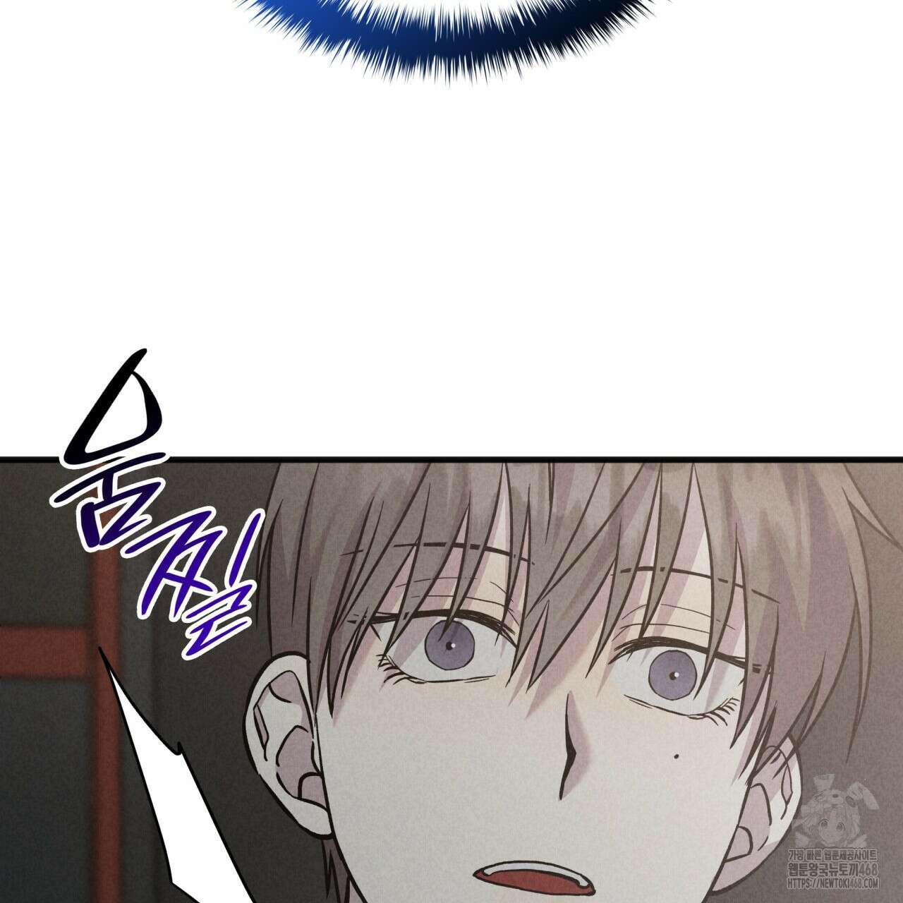 성공지향적 가이드 41화 79