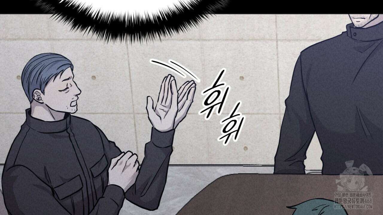 성공지향적 가이드 41화 112