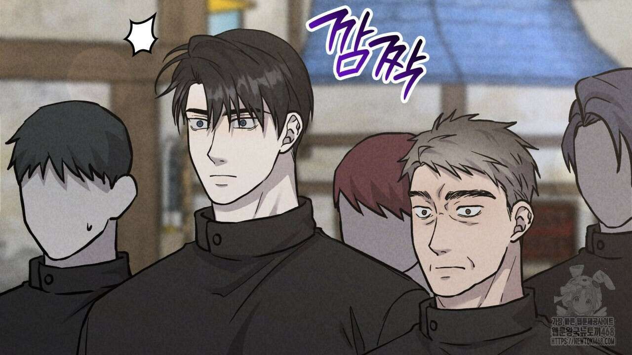 성공지향적 가이드 41화 120