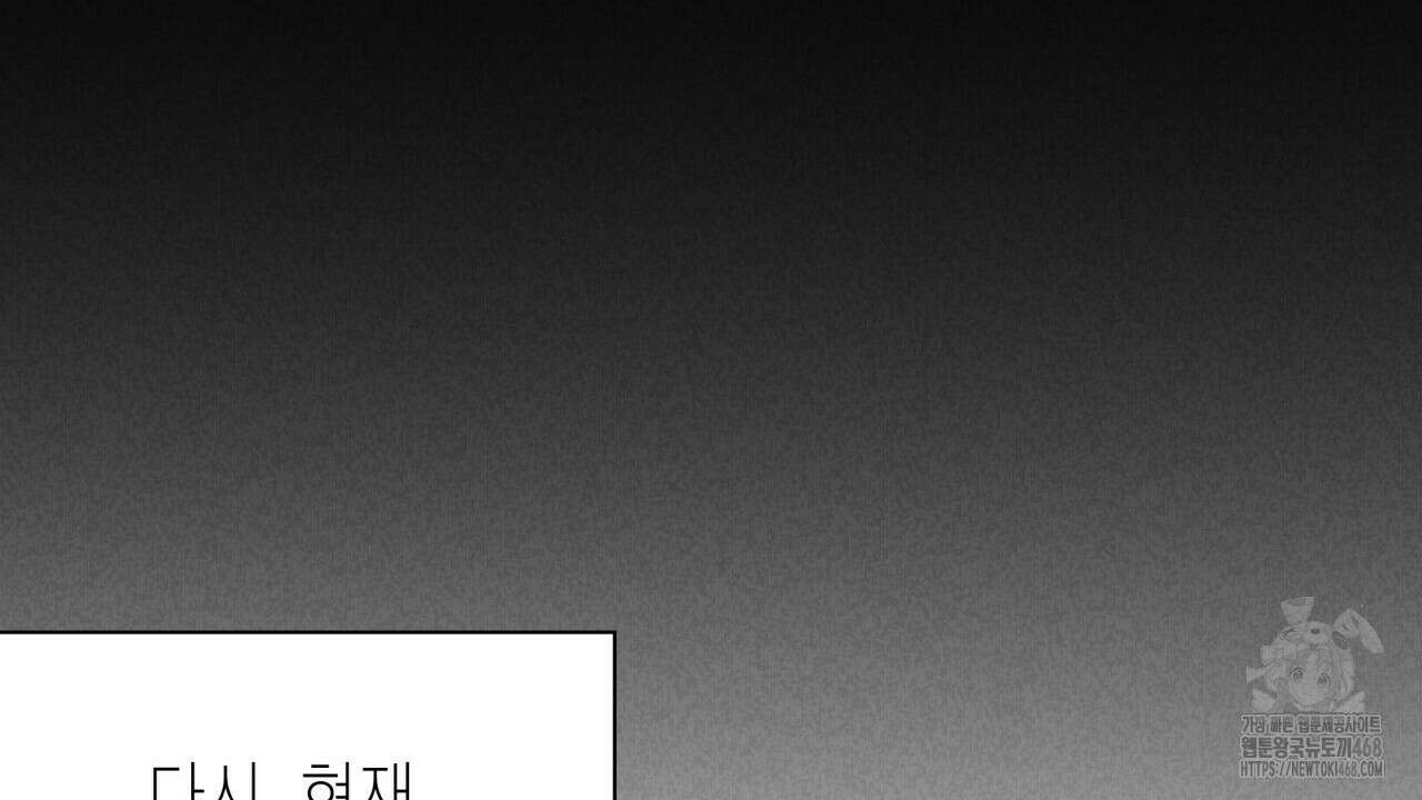 성공지향적 가이드 41화 138