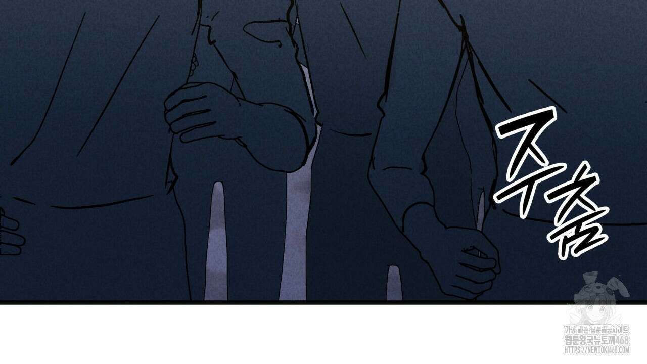 성공지향적 가이드 41화 154