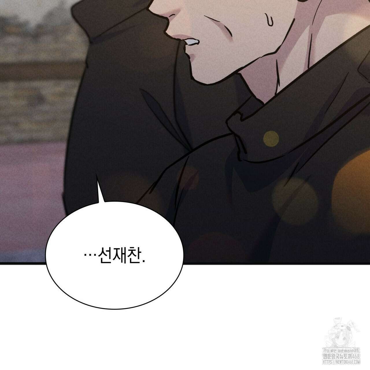 성공지향적 가이드 41화 165