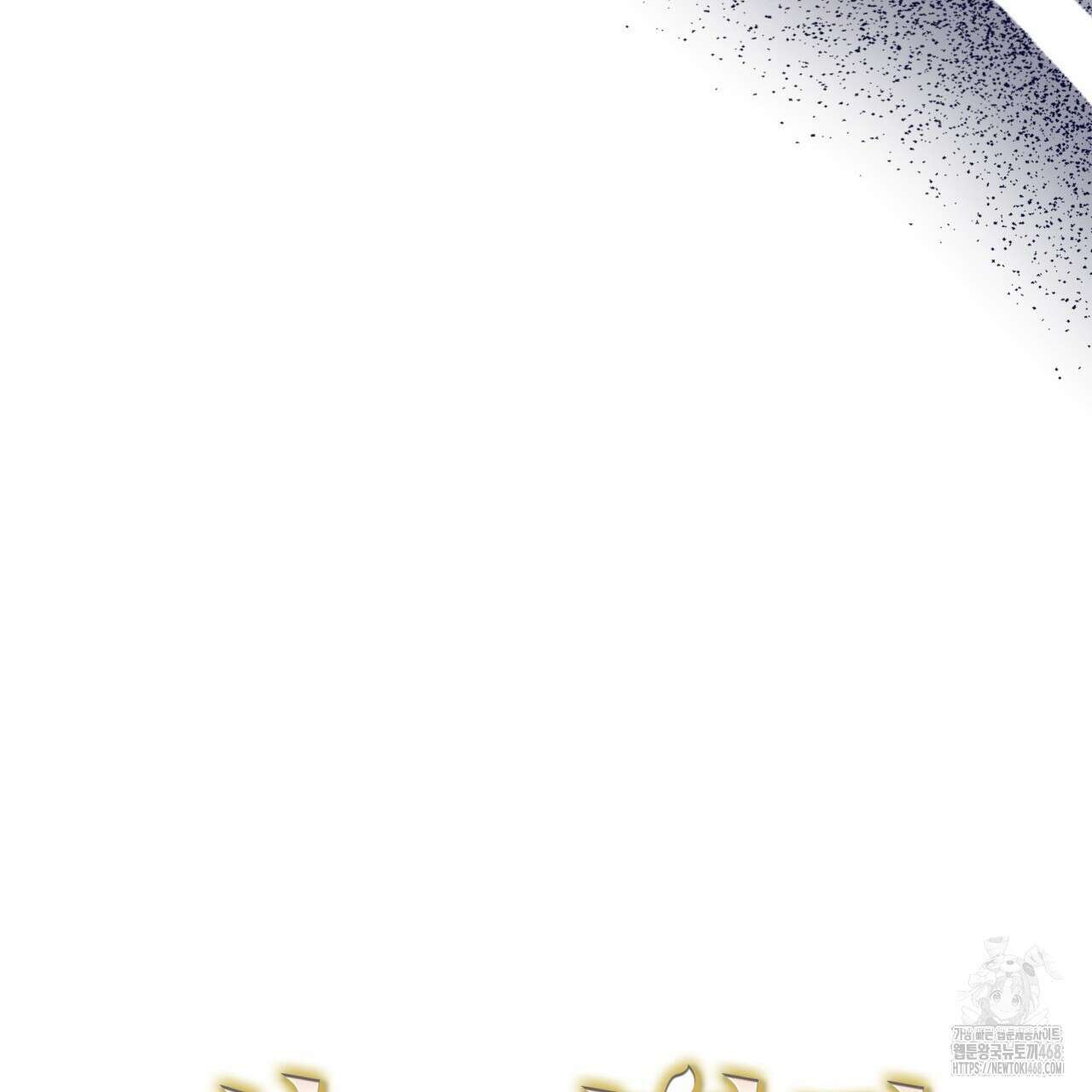 성공지향적 가이드 41화 175