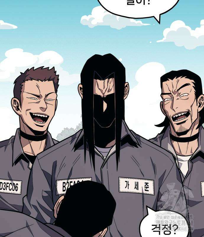 갱생교실 22화 23