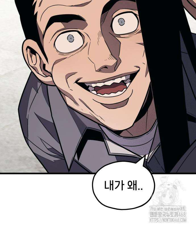 갱생교실 22화 26