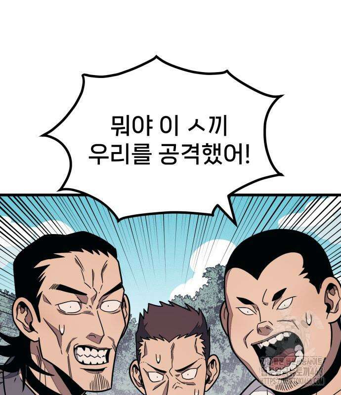 갱생교실 22화 31
