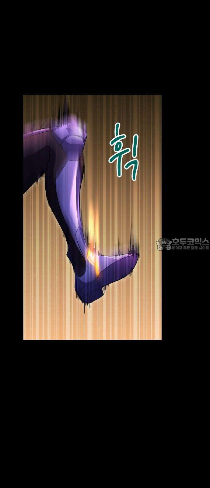 메탈릭 루쥬 48화_춤추는 꼭두각시 인형 3
