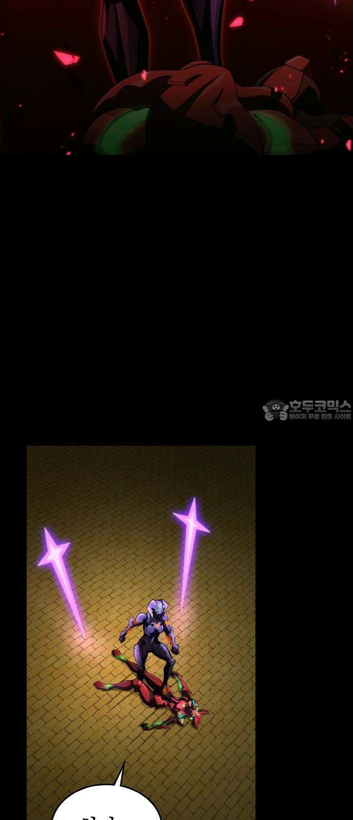 메탈릭 루쥬 48화_춤추는 꼭두각시 인형 6