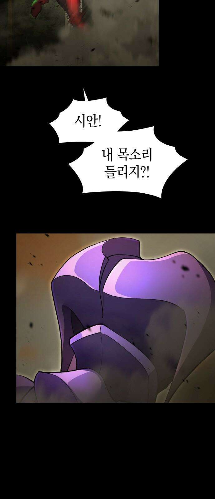 메탈릭 루쥬 48화_춤추는 꼭두각시 인형 11