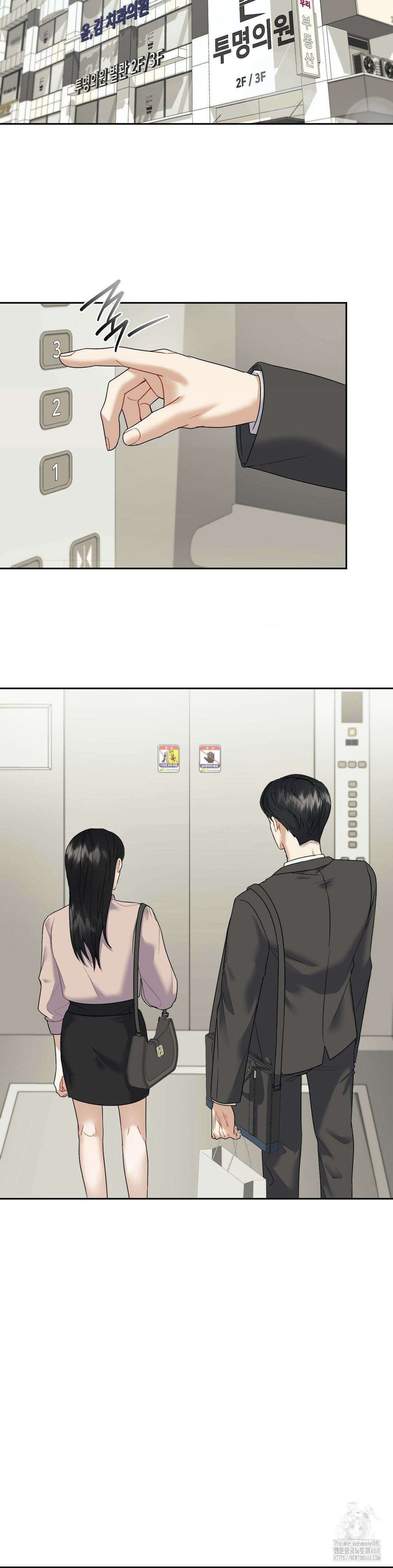 상사조교 7화 6