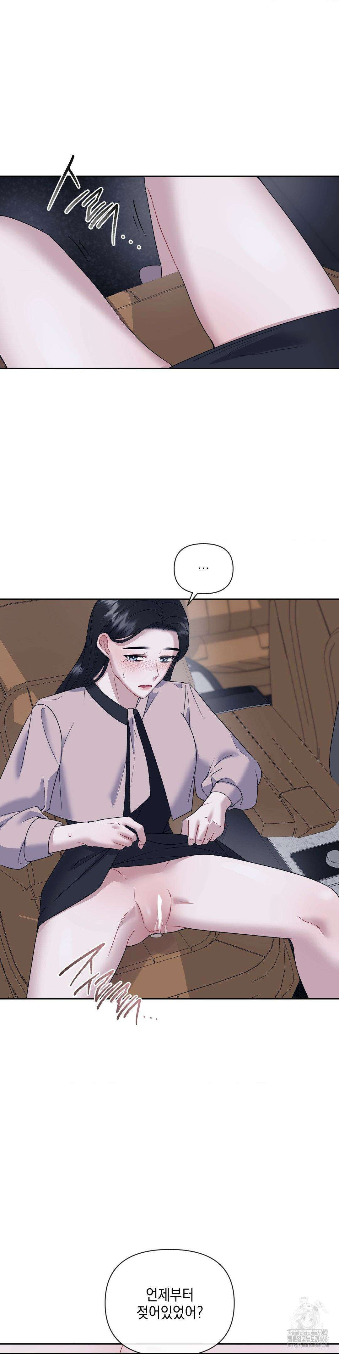 상사조교 7화 22