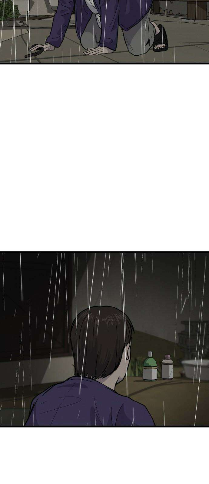 들개 [네이버] 23화 8