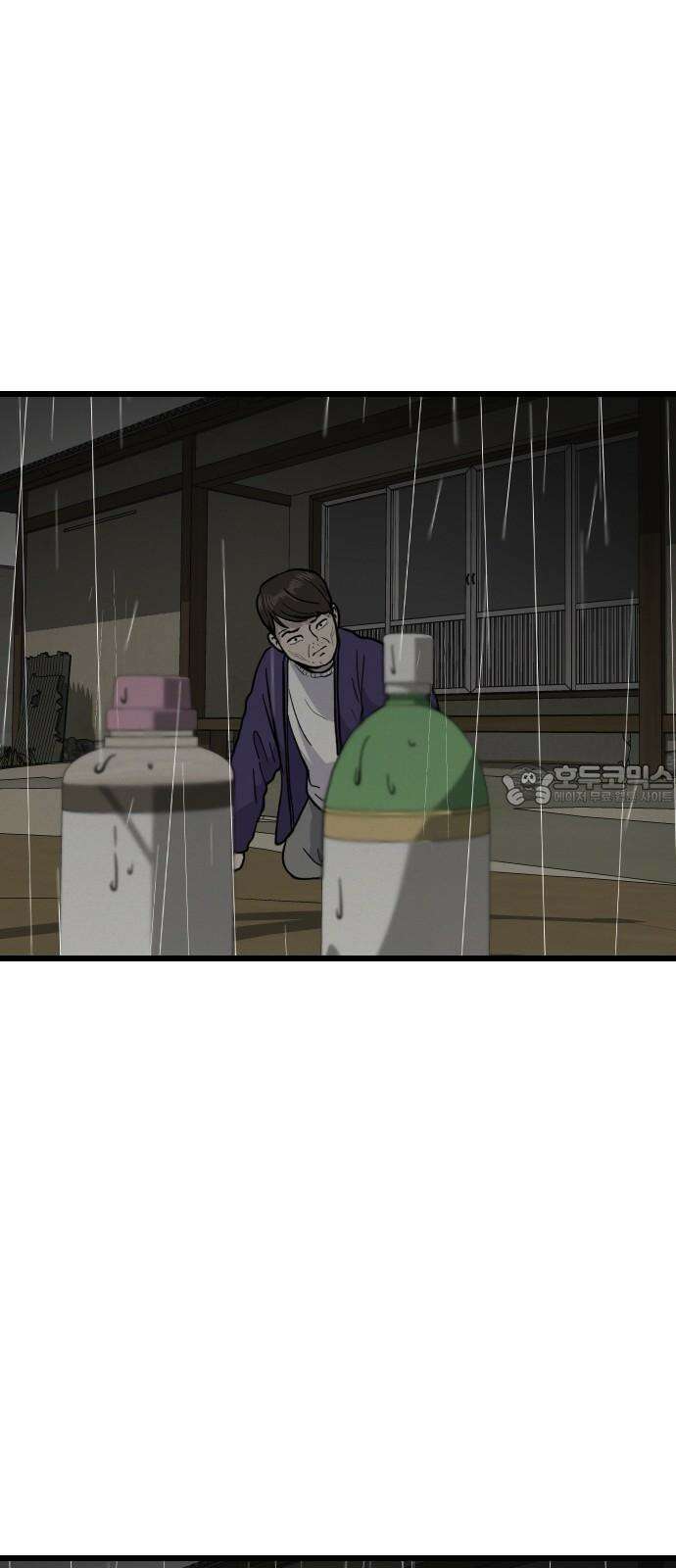 들개 [네이버] 23화 9